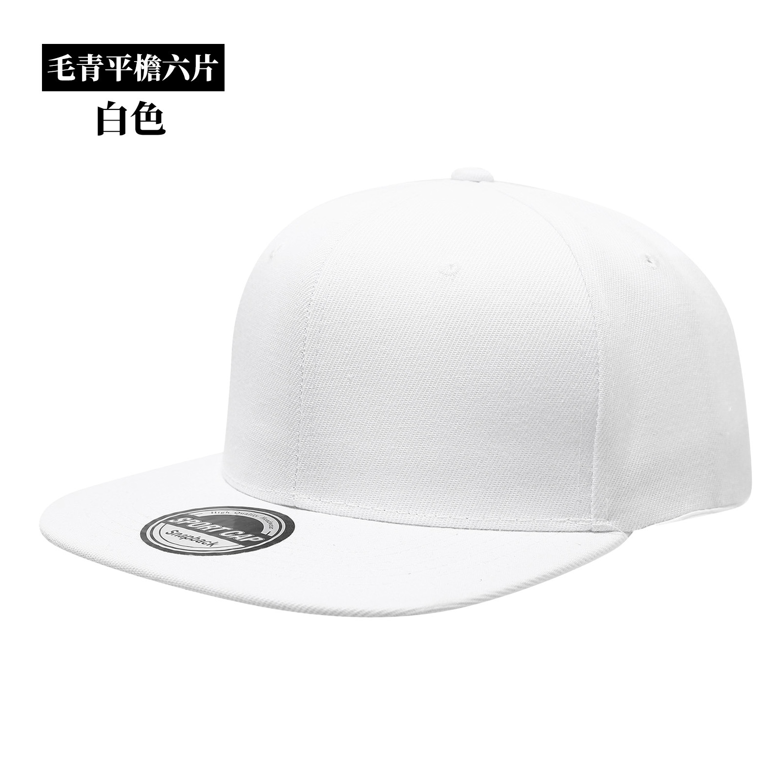 Custom Logo Snapback Caps Men  - Snapback Hat Flat incelemesi ve fiyatı
