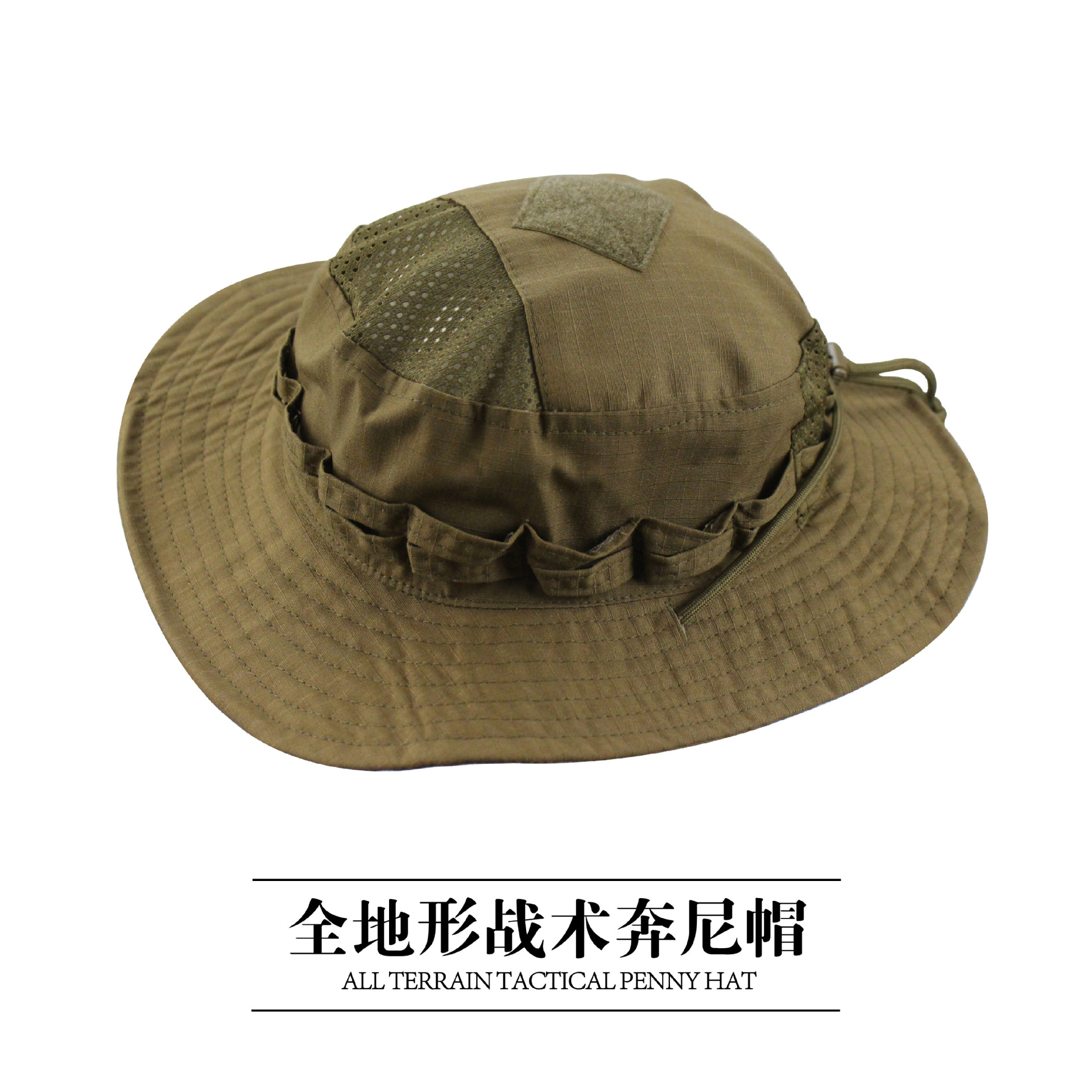 Tactical Camo Boonie Hat Milit - Boonie Hat Tactical incelemesi ve fiyatı