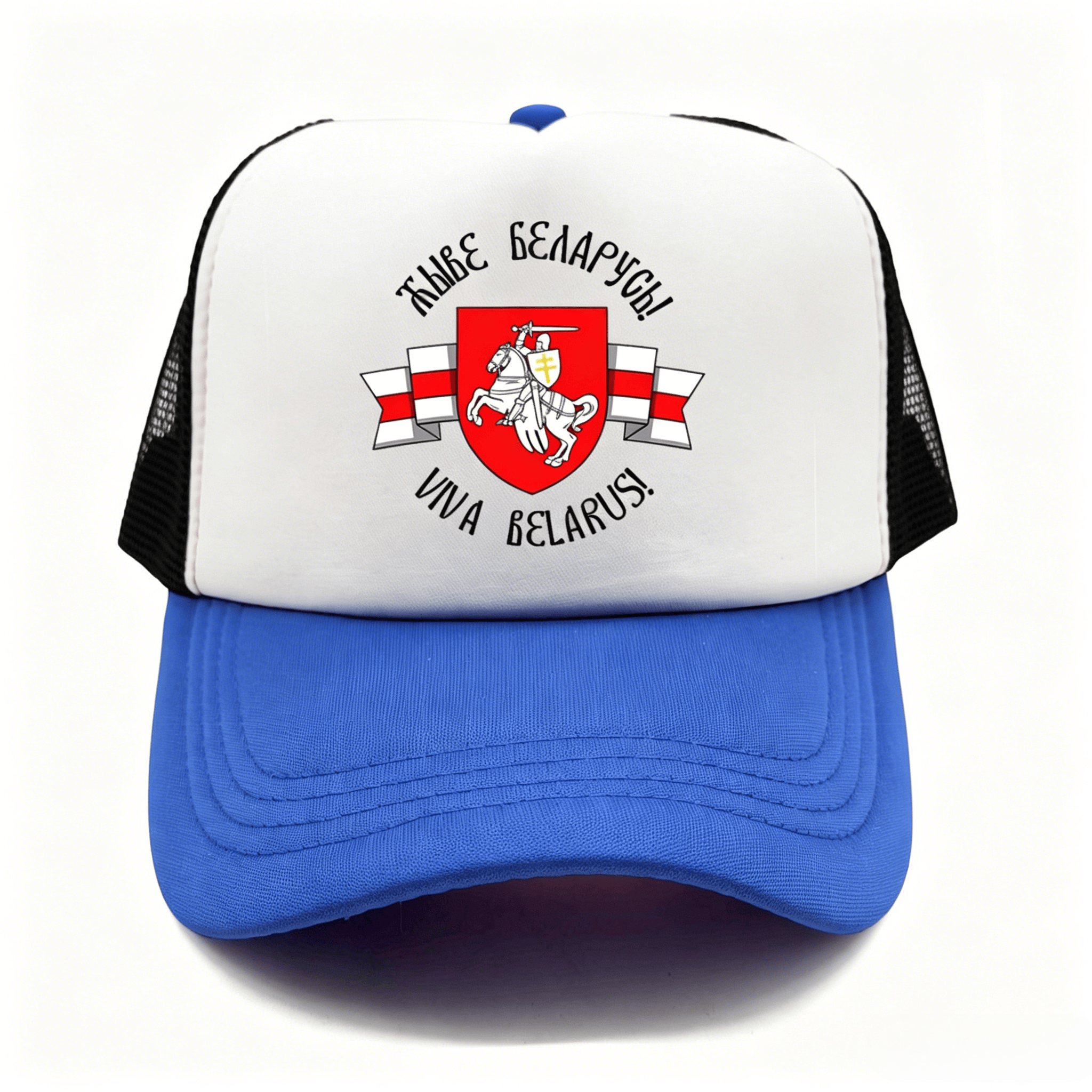 Belarusian Knight Emblem Truck - Trucker Cap Mesh incelemesi ve fiyatı