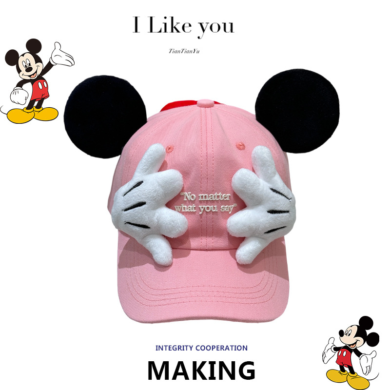 Color Mickey Face-Covering New - Baseball Cap Structured incelemesi ve fiyatı