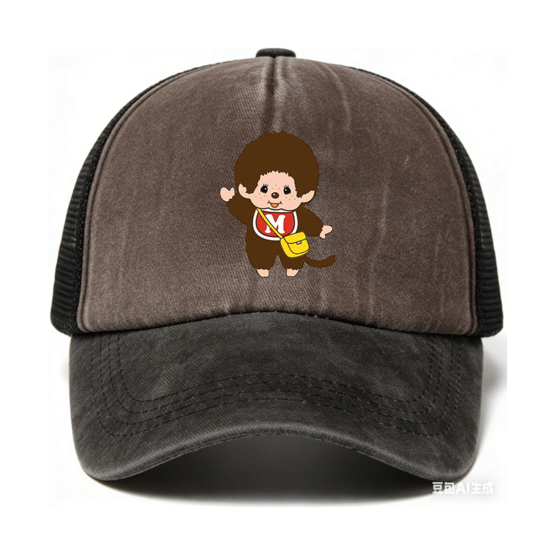 Monchichi Baseball Cap Boy Tru - Trucker Cap Mesh incelemesi ve fiyatı