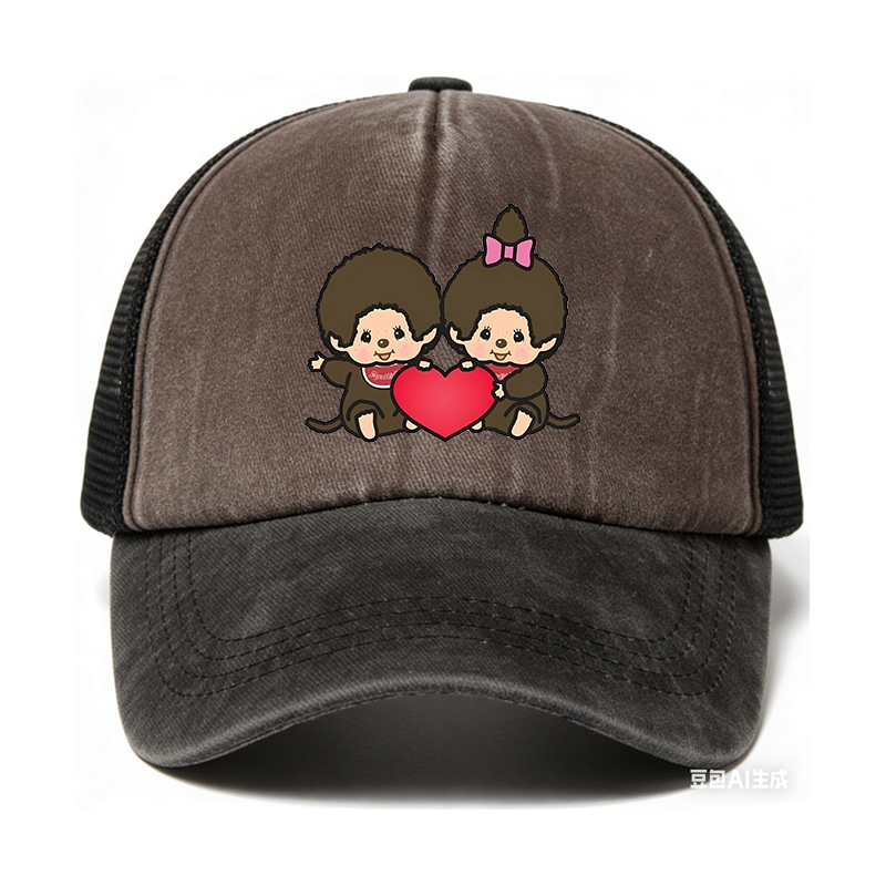 Monchichi Baseball Cap Boy Tru - Trucker Cap Mesh incelemesi ve fiyatı